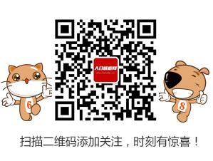 扫一扫，有好礼